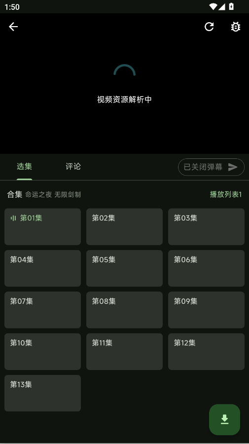 kazumi纯净版官方正版app0