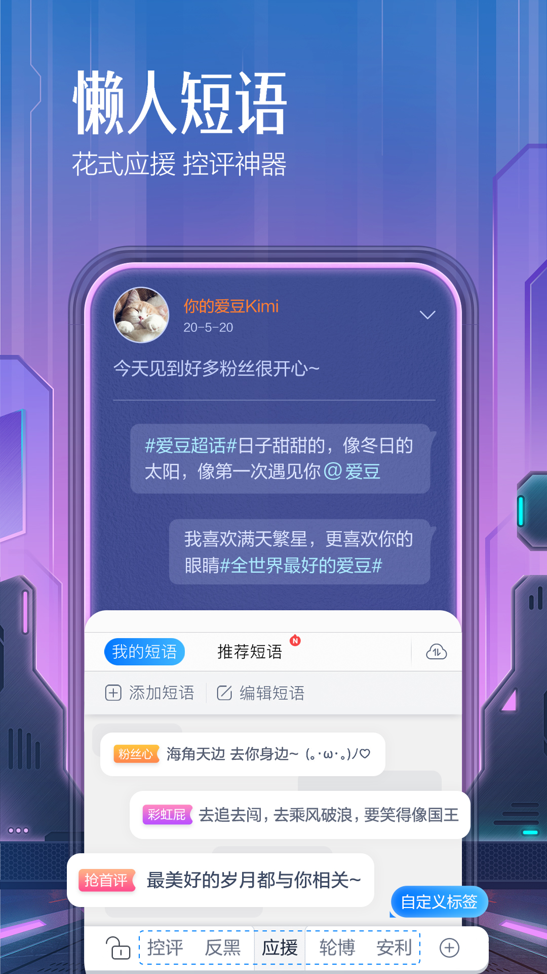 百度输入法app安卓版0