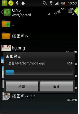 onscripter plus最新版 onscripter plus最新版