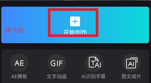 鲨推AI官方版app 鲨推AI官方版app
