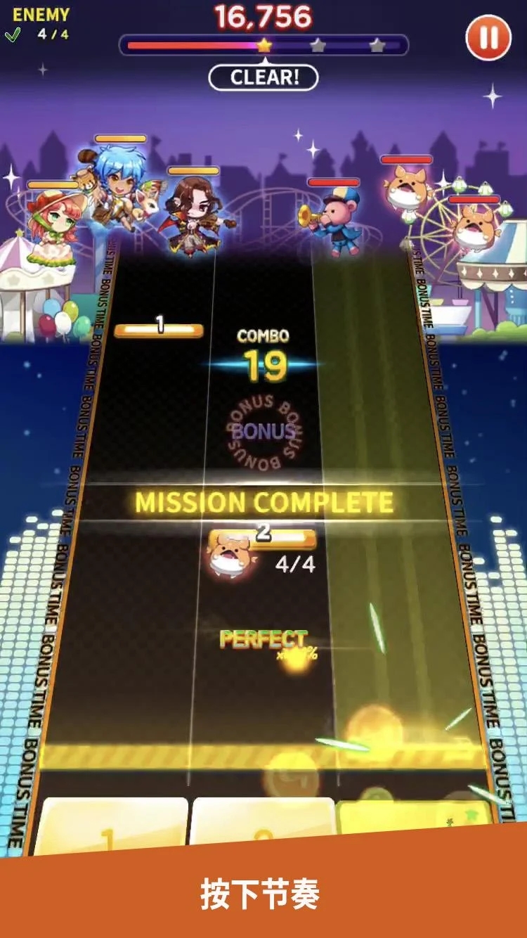 节奏之星音乐冒险官方版(RhythmStar)2