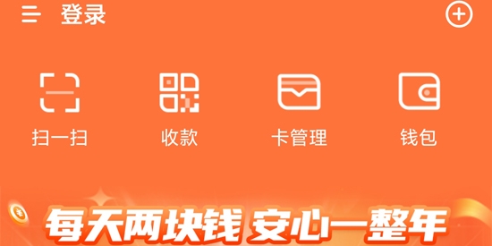 拉卡拉数字钱包app最新版