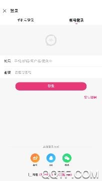 鱼声语音直播最新版本