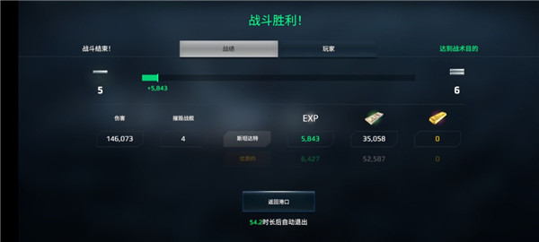 现代战舰手游下载 现代战舰手游下载