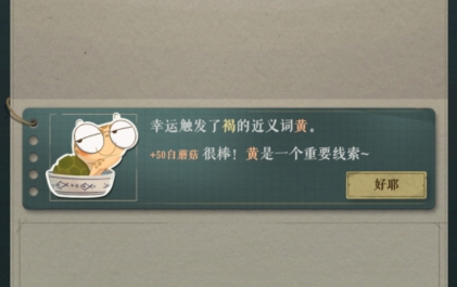 海龟蘑菇汤游戏最新版 海龟蘑菇汤游戏最新版