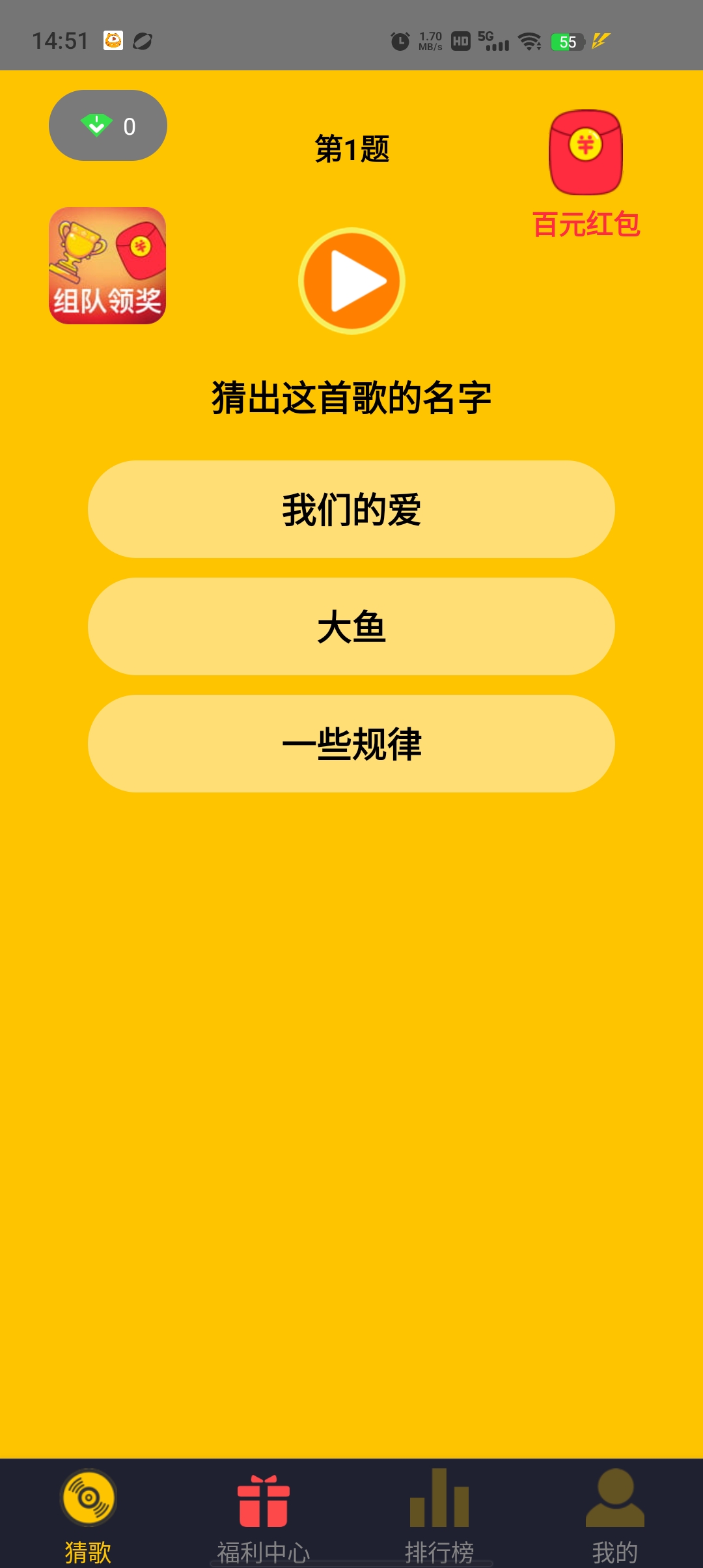 彩云猜歌最新版0
