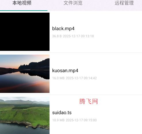 韩国日本电影播放器手机版app