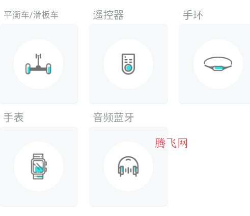 小郎之家平衡车app 小郎之家平衡车app