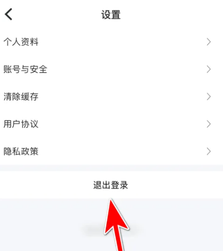 78动漫app官方正版