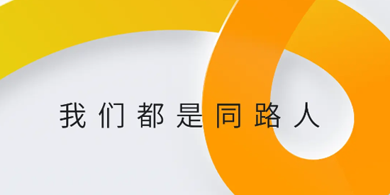 嘀嗒车主app下载安装 嘀嗒车主app下载安装
