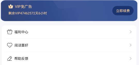 江湖免费小说无广告版 江湖免费小说无广告版