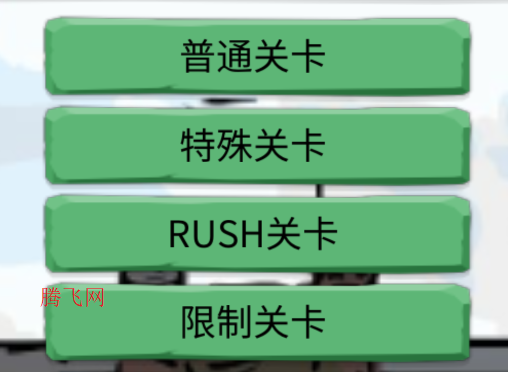 东方三消乐3DM汉化版游戏 东方三消乐3DM汉化版游戏