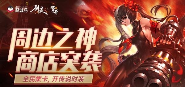 掌上道聚城app下载安卓版 掌上道聚城app下载安卓版