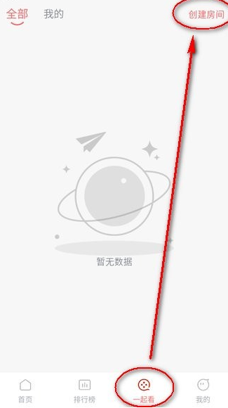 橘子视频app官方版 橘子视频app官方版