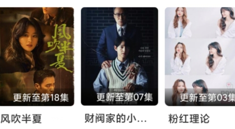 PandaTV最新版