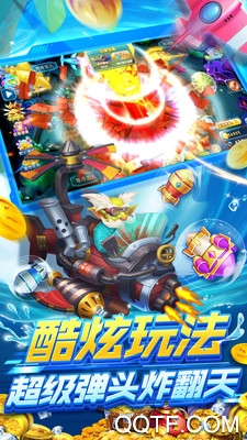 捕鱼炸翻天吴孟达礼包版2