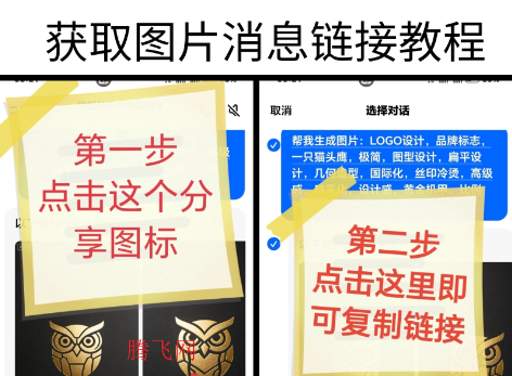 豆包水印闪除app手机版