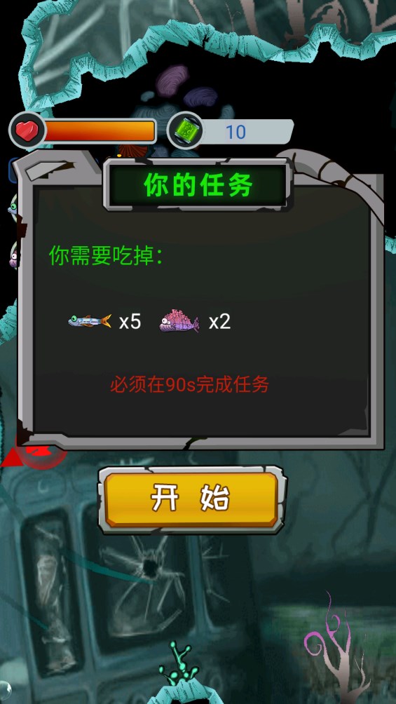 疯狂咸鱼翻身游戏官方版3