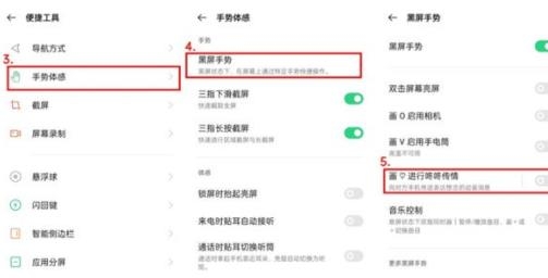 oppo咚咚传情安装包 oppo咚咚传情安装包