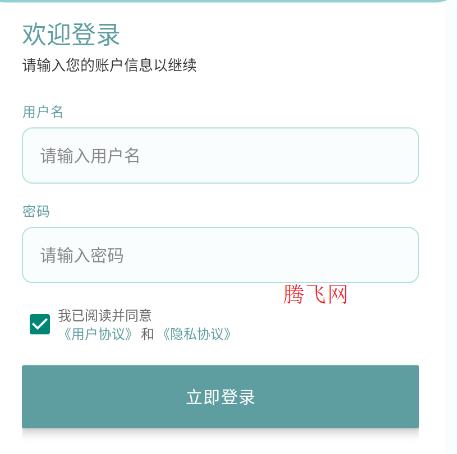 GOPK社区编程app手机版