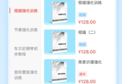 天晟艺术一点通app最新版 天晟艺术一点通app最新版