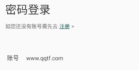 一电云app安卓版
