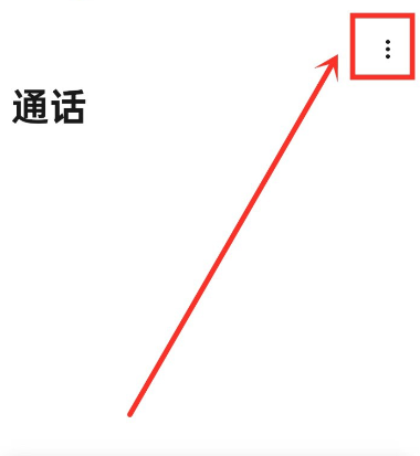 oppo无网畅聊apk安装包
