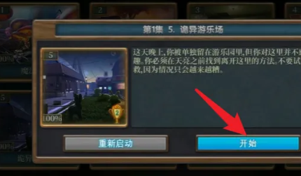 密室逃脱10侦探风云新改版
