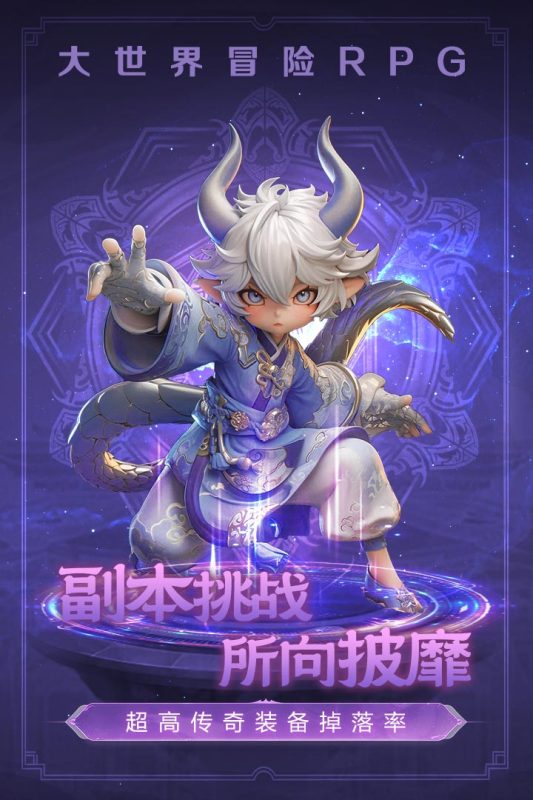 极限大乱斗手游最新版3