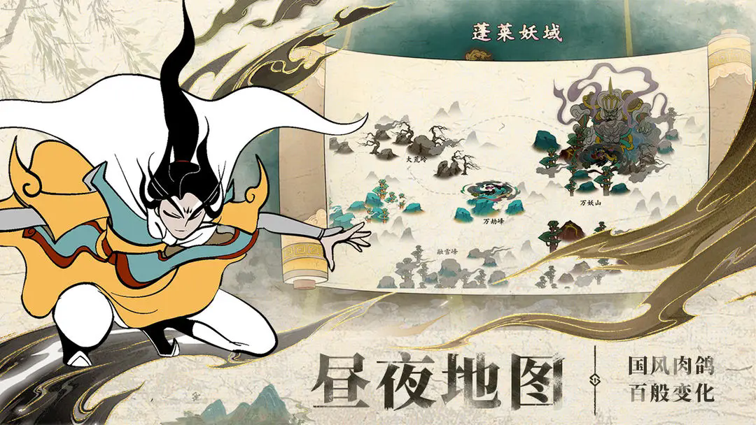 出击吧师兄手游官方版3