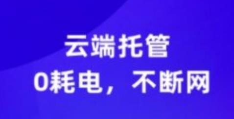 桃心云手机app安卓版 桃心云手机app安卓版