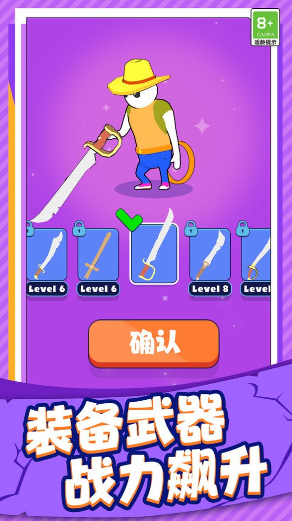 突击高手手游官方版1