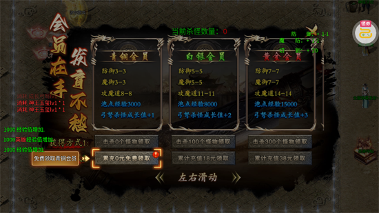 出击吧师兄合击648红包版 出击吧师兄合击648红包版