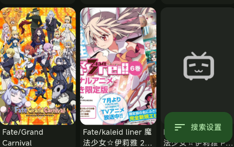 kazumi纯净版官方正版app kazumi纯净版官方正版app