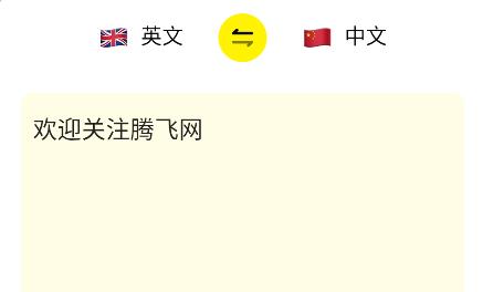 零克查词app官方版 零克查词app官方版