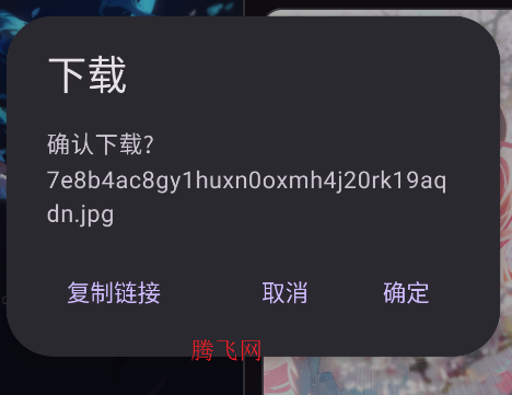 米库图册app手机版