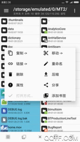mt管理器手机版app0