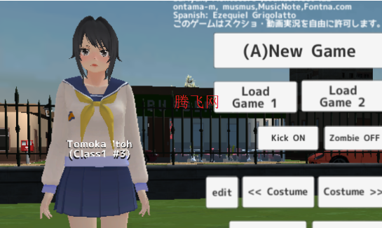 学校女生模拟器最新版School Girls Simulator Mod 学校女生模拟器最新版School Girls Simulator Mod