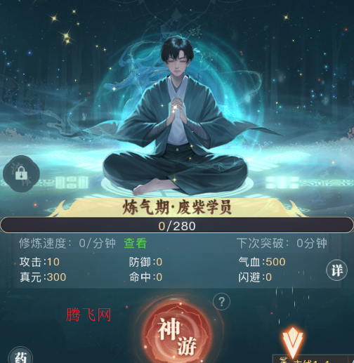 大武道游戏手机版 大武道游戏手机版