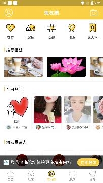 滨海论坛二手房出售app手机版 滨海论坛二手房出售app手机版