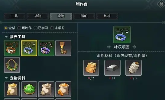 龙与家园时光最新版 龙与家园时光最新版
