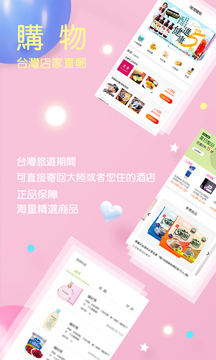 自游邦app最新版0