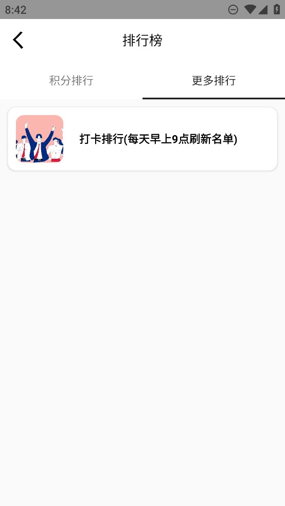 fy社区app官方版0