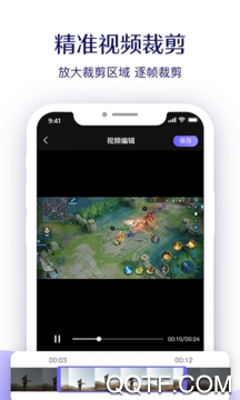 考拉录屏app1