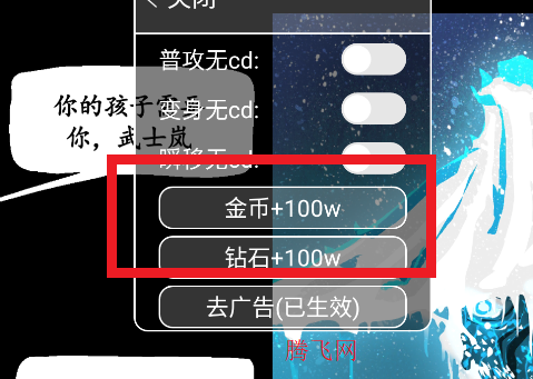 忍者武士岚2无限金币钻石中文版游戏 忍者武士岚2无限金币钻石中文版游戏