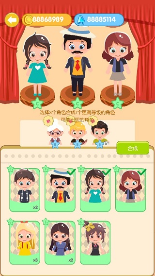 串串火锅小游戏 串串火锅小游戏
