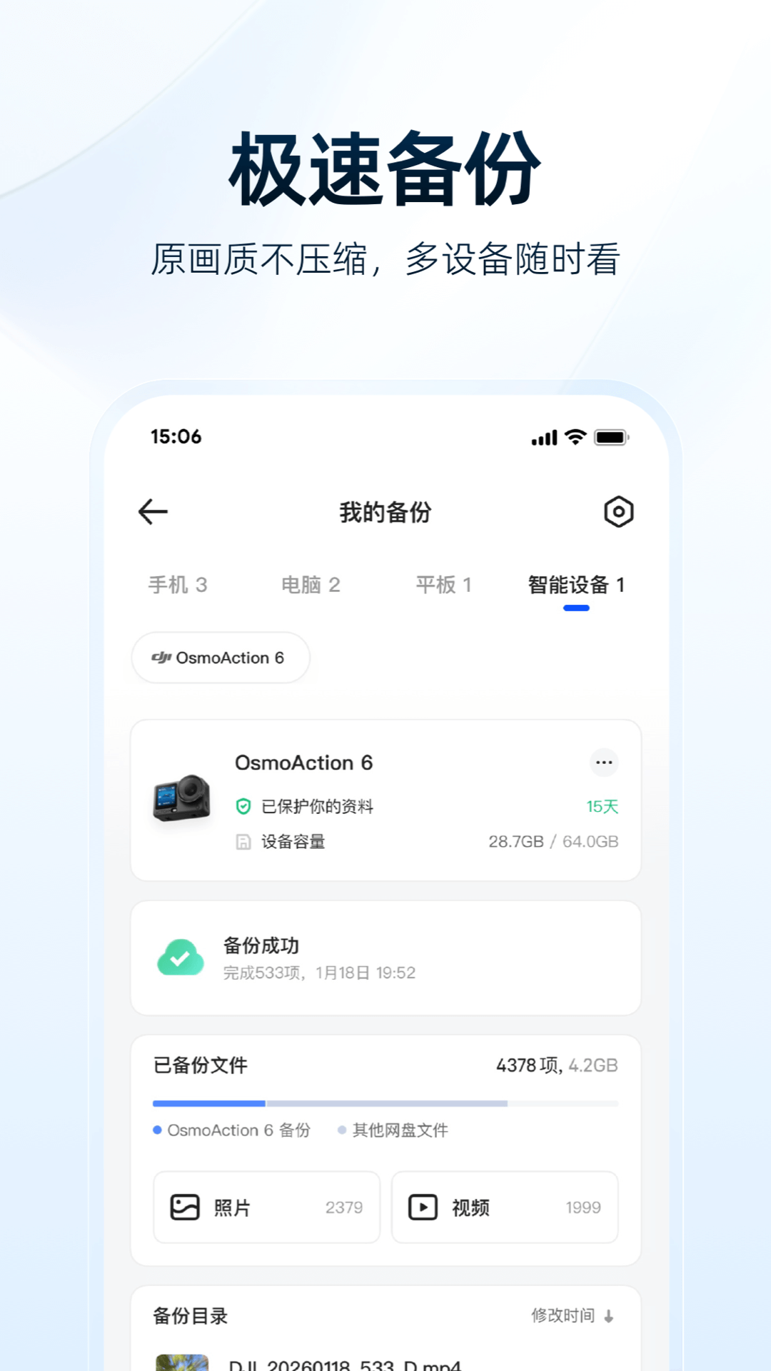 夸克网盘app官方正版0