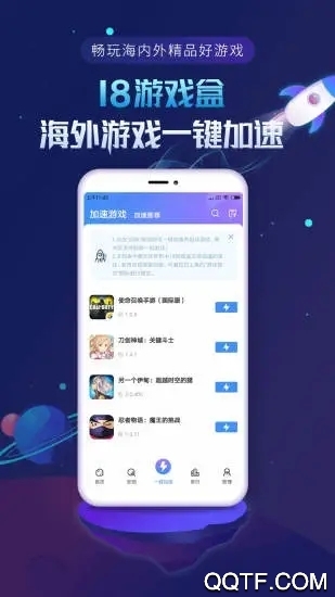 叮咚FM电台手机app下载0