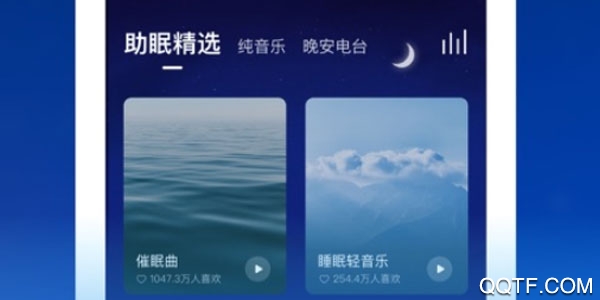 顶空ios官方版 顶空ios官方版