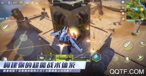 量子特攻 量子特攻